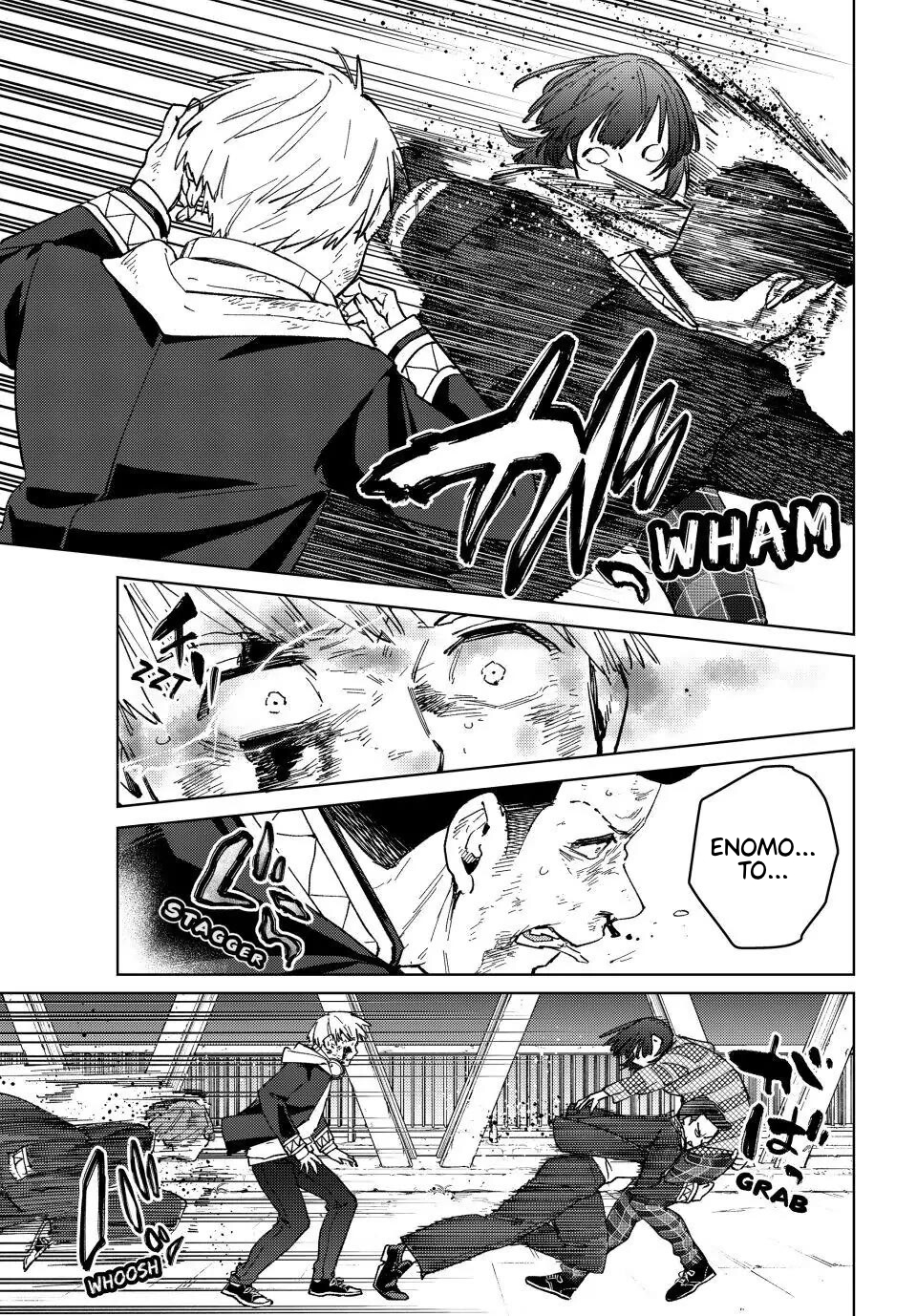 Wind Breaker (NII Satoru) Chapter 123