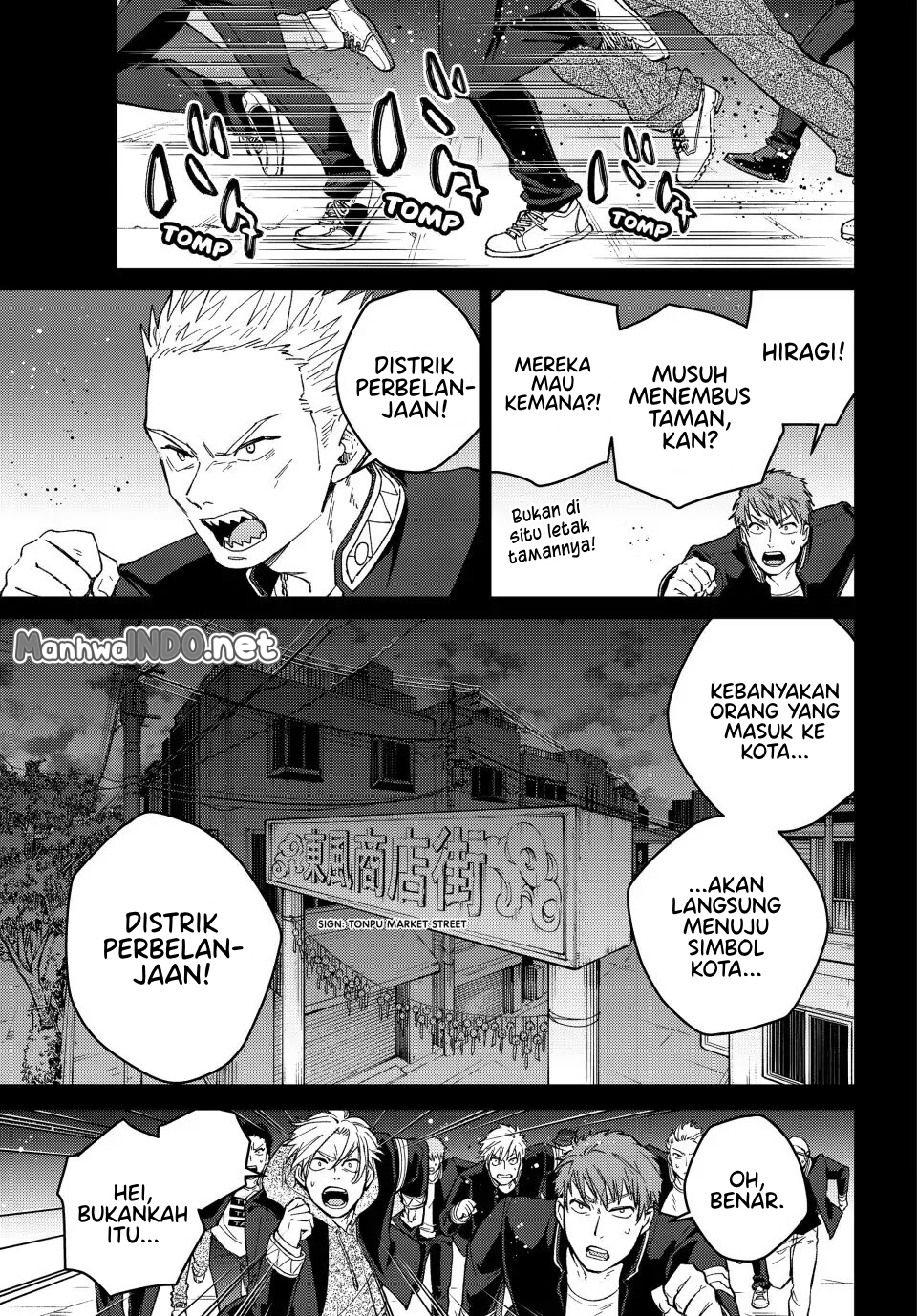 Wind Breaker (NII Satoru) Chapter 126