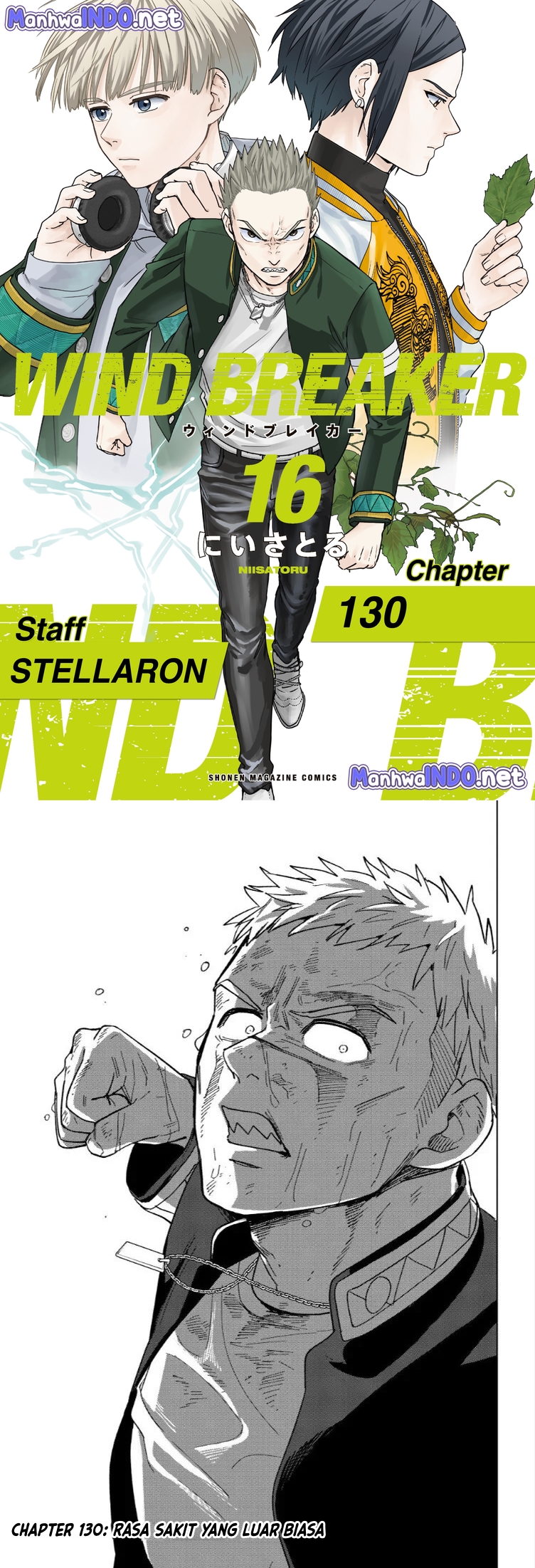 Wind Breaker (NII Satoru) Chapter 130