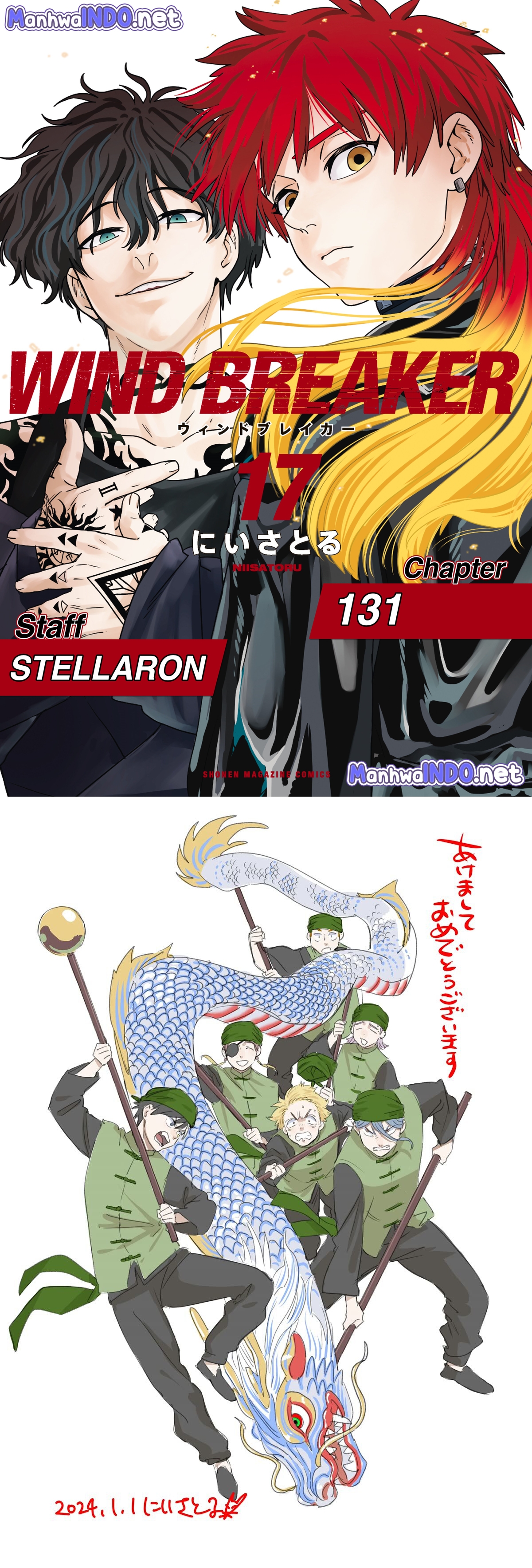 Wind Breaker (NII Satoru) Chapter 131