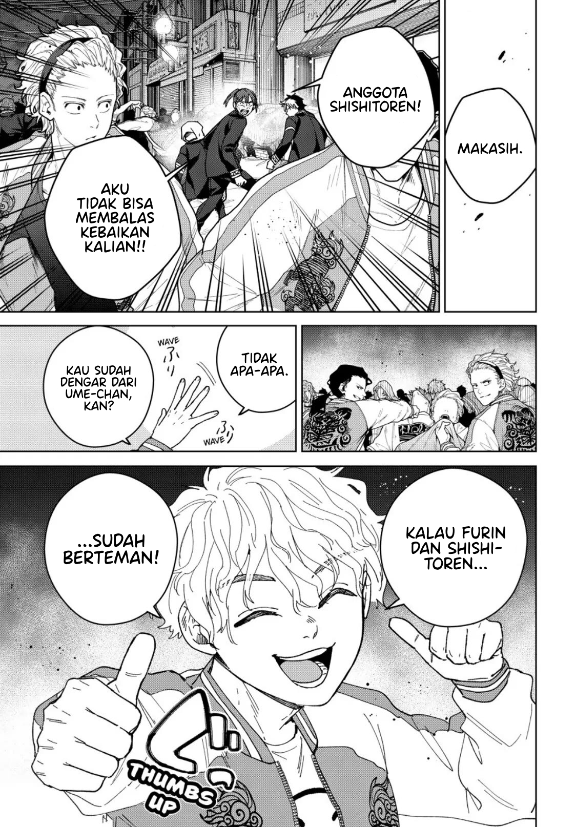 Wind Breaker (NII Satoru) Chapter 131