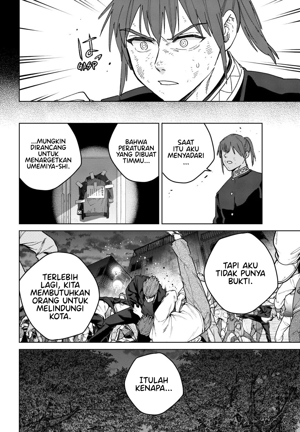 Wind Breaker (NII Satoru) Chapter 132