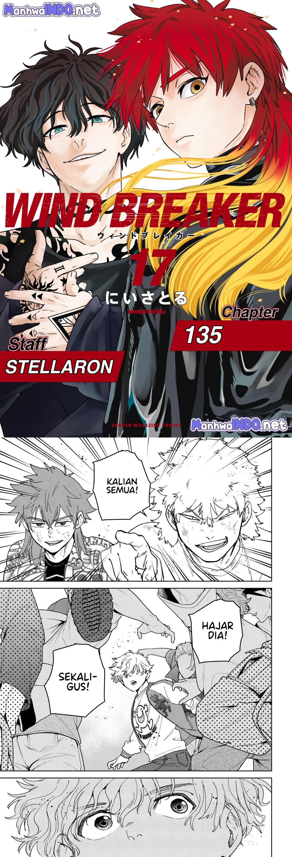 Wind Breaker (NII Satoru) Chapter 135