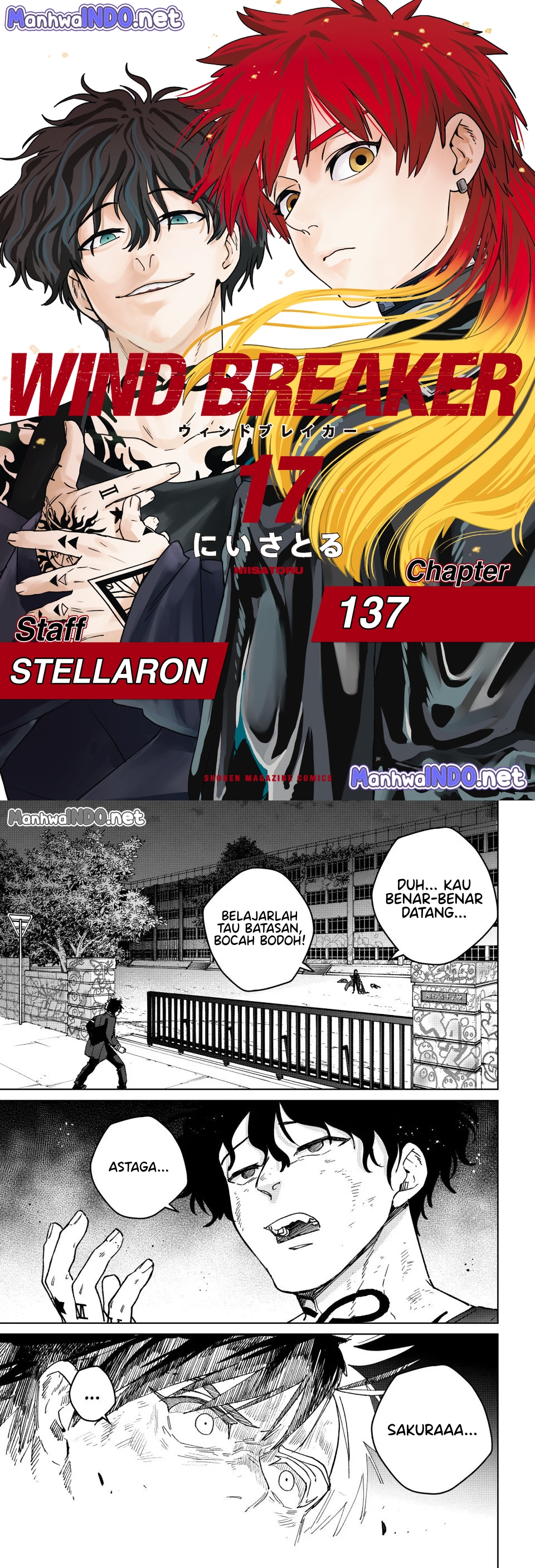 Wind Breaker (NII Satoru) Chapter 137