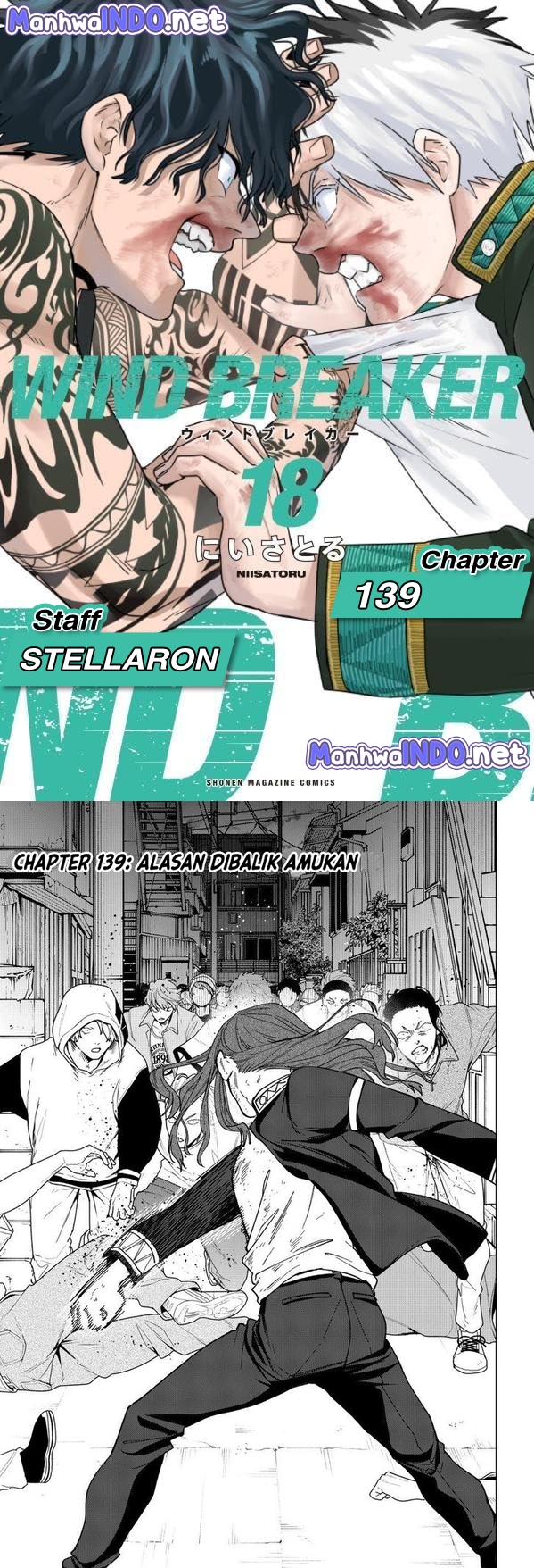Wind Breaker (NII Satoru) Chapter 139