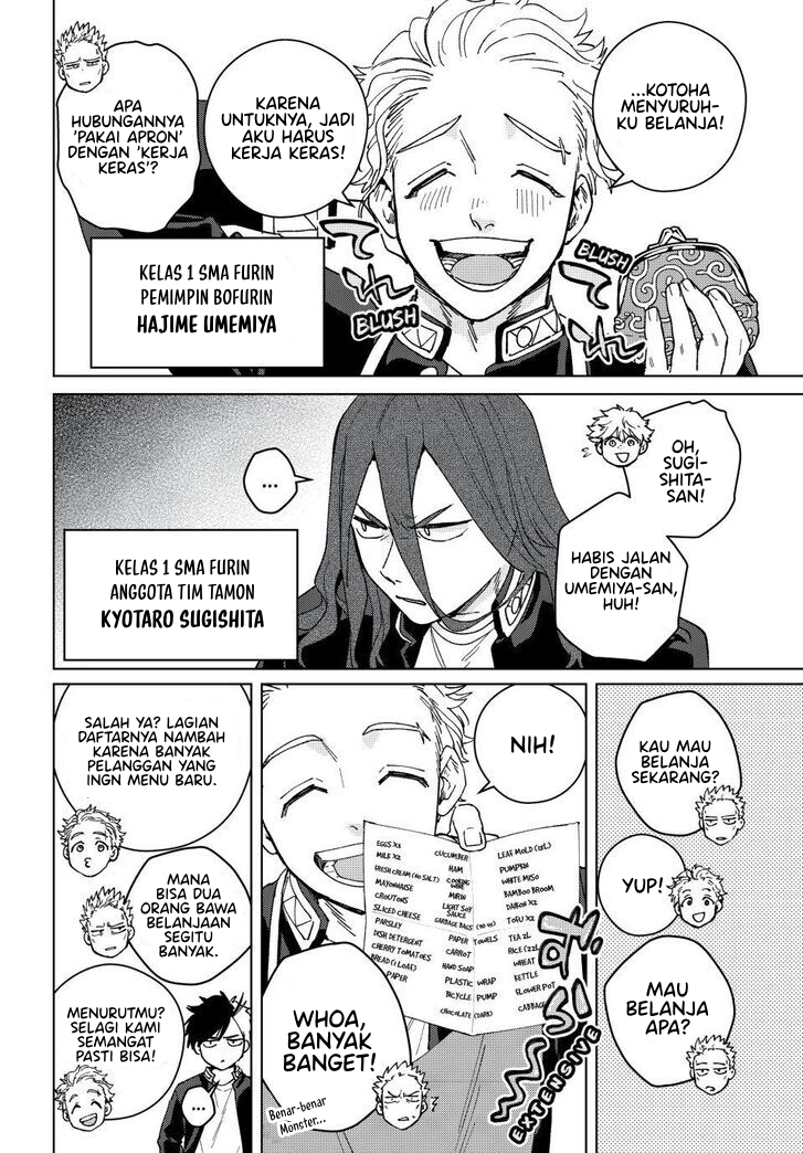 Wind Breaker (NII Satoru) Chapter 139.5