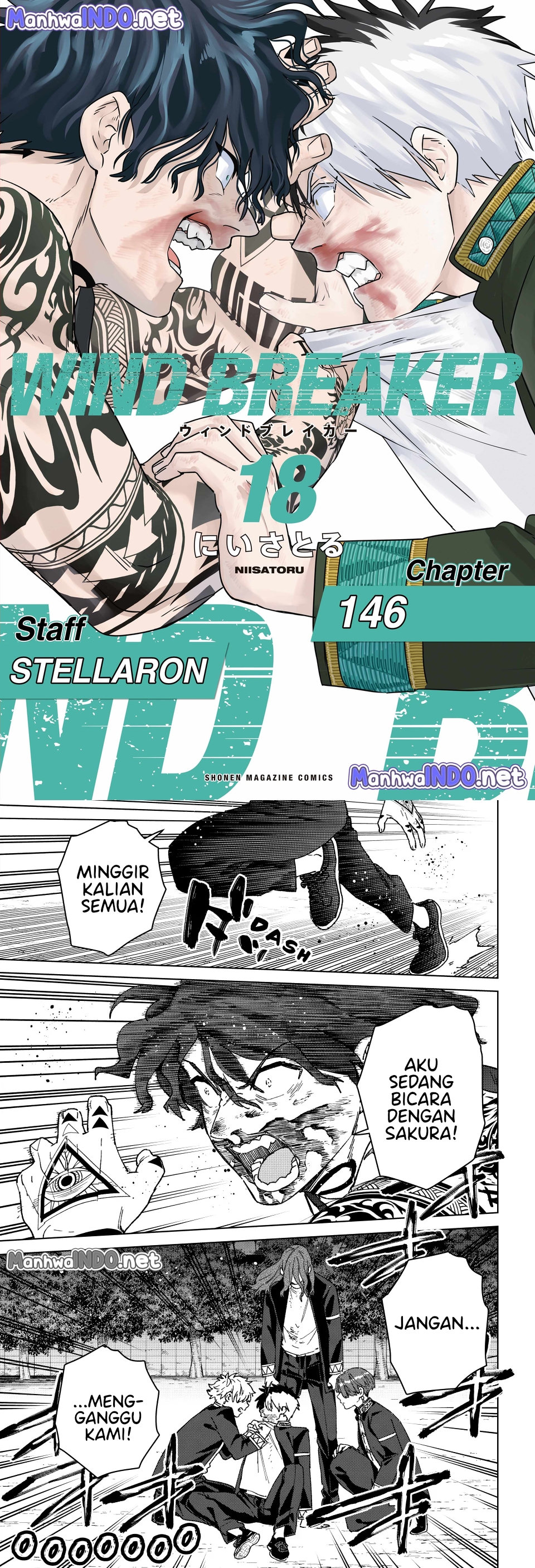 Wind Breaker (NII Satoru) Chapter 146