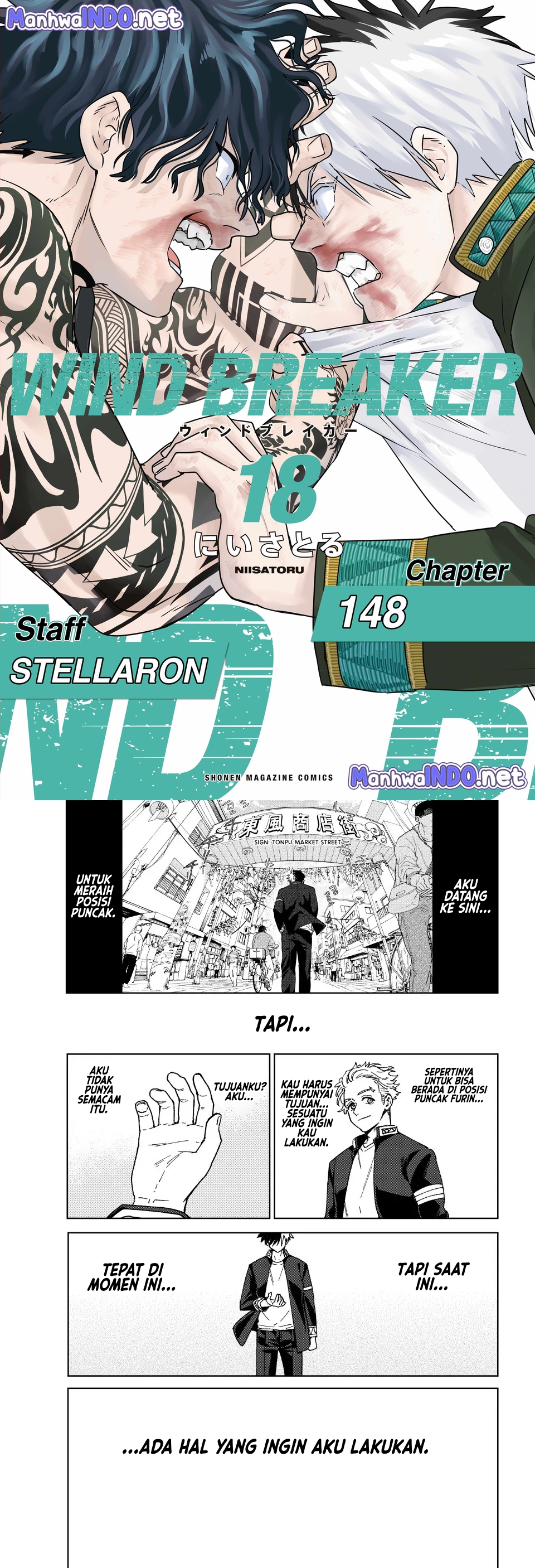 Wind Breaker (NII Satoru) Chapter 148