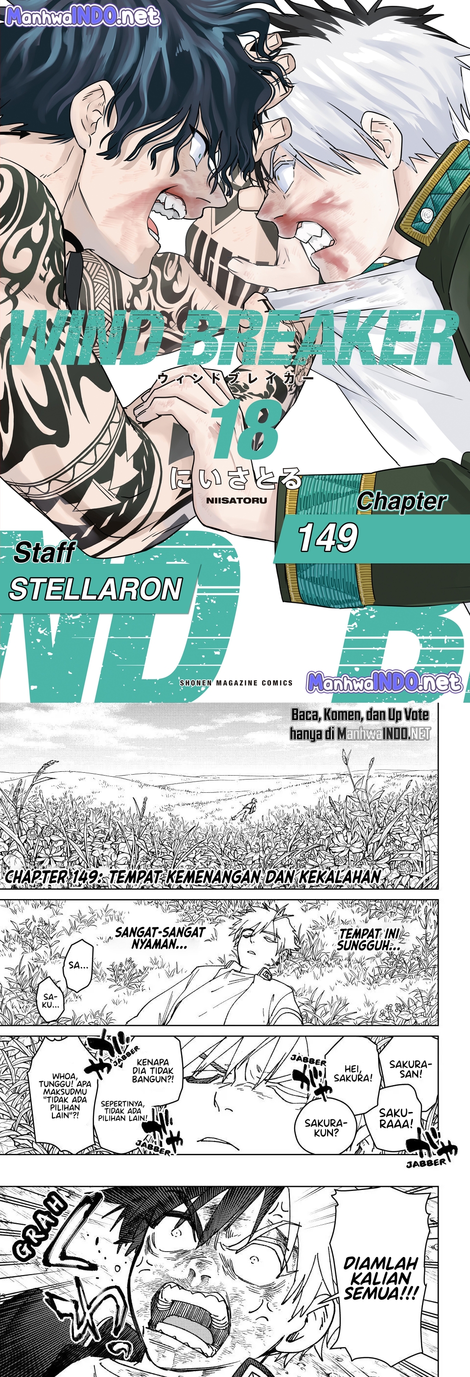 Wind Breaker (NII Satoru) Chapter 149