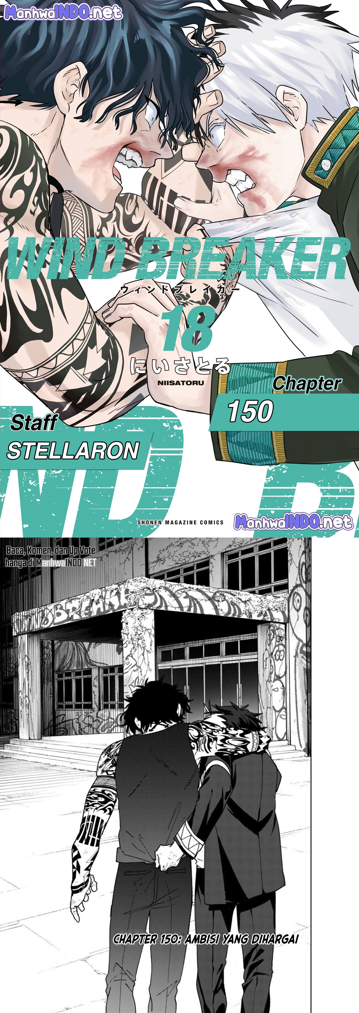 Wind Breaker (NII Satoru) Chapter 150