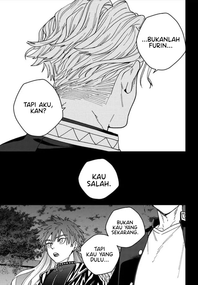 Wind Breaker (NII Satoru) Chapter 151