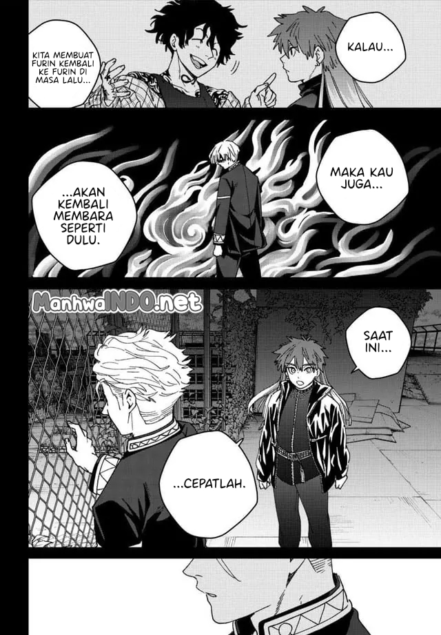 Wind Breaker (NII Satoru) Chapter 151