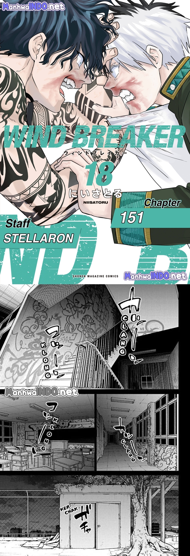 Wind Breaker (NII Satoru) Chapter 151