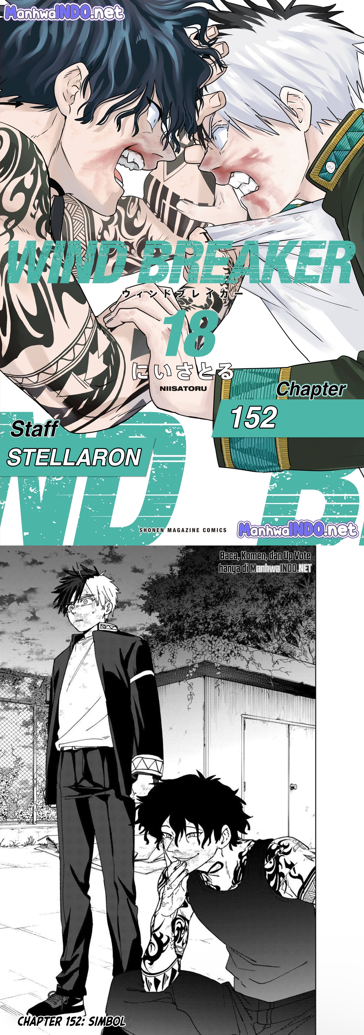 Wind Breaker (NII Satoru) Chapter 152