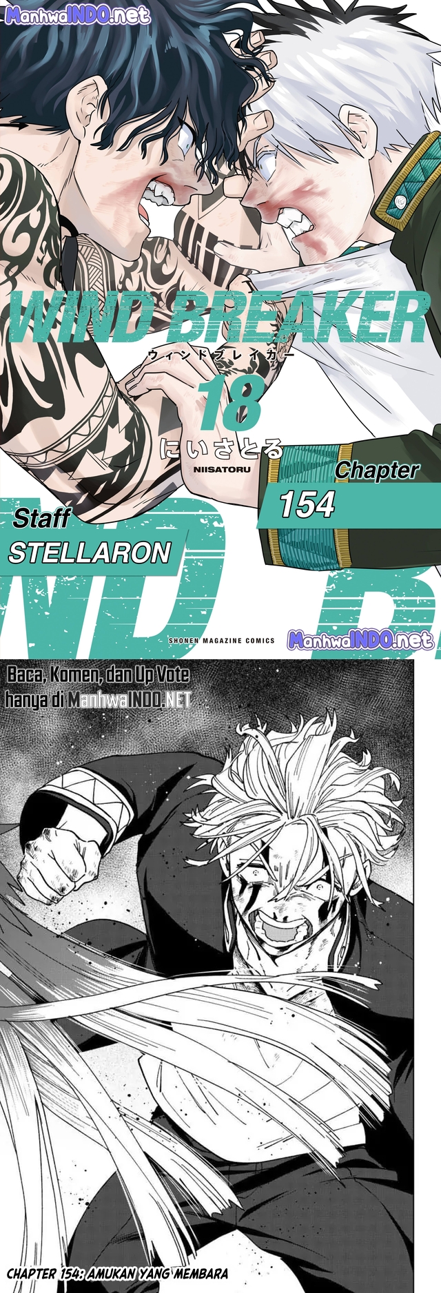 Wind Breaker (NII Satoru) Chapter 154