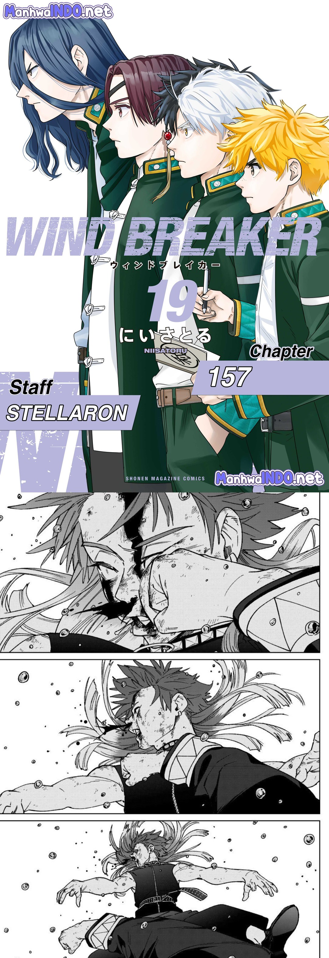 Wind Breaker (NII Satoru) Chapter 157
