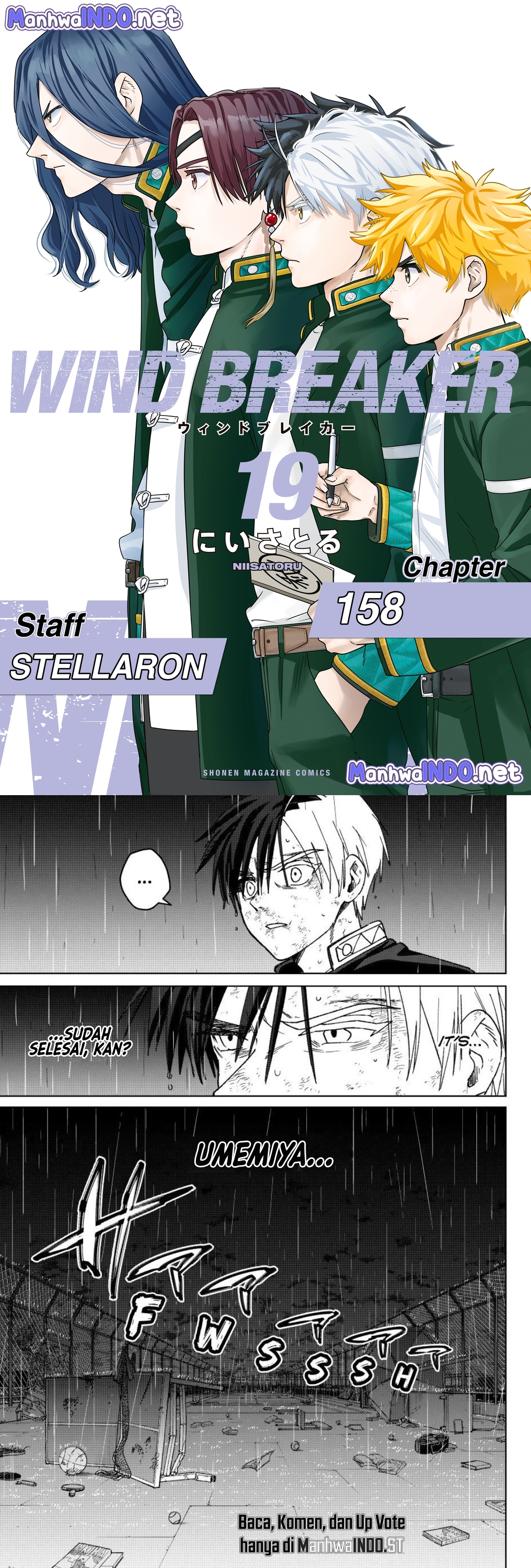 Wind Breaker (NII Satoru) Chapter 158