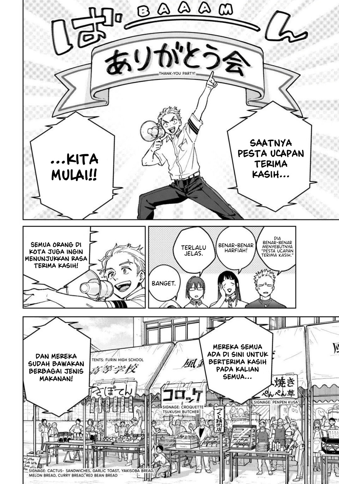 Wind Breaker (NII Satoru) Chapter 159