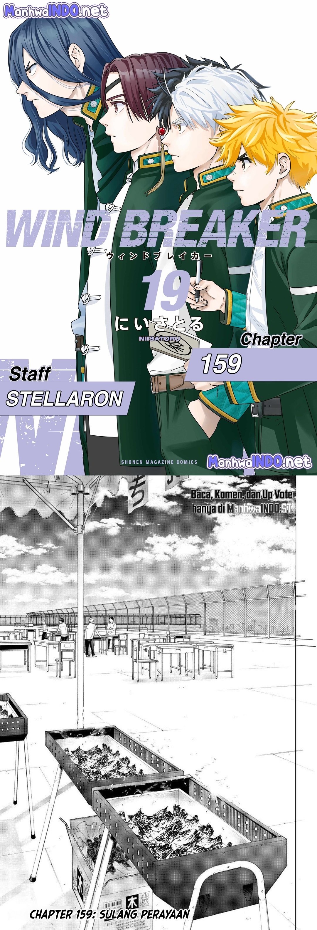Wind Breaker (NII Satoru) Chapter 159