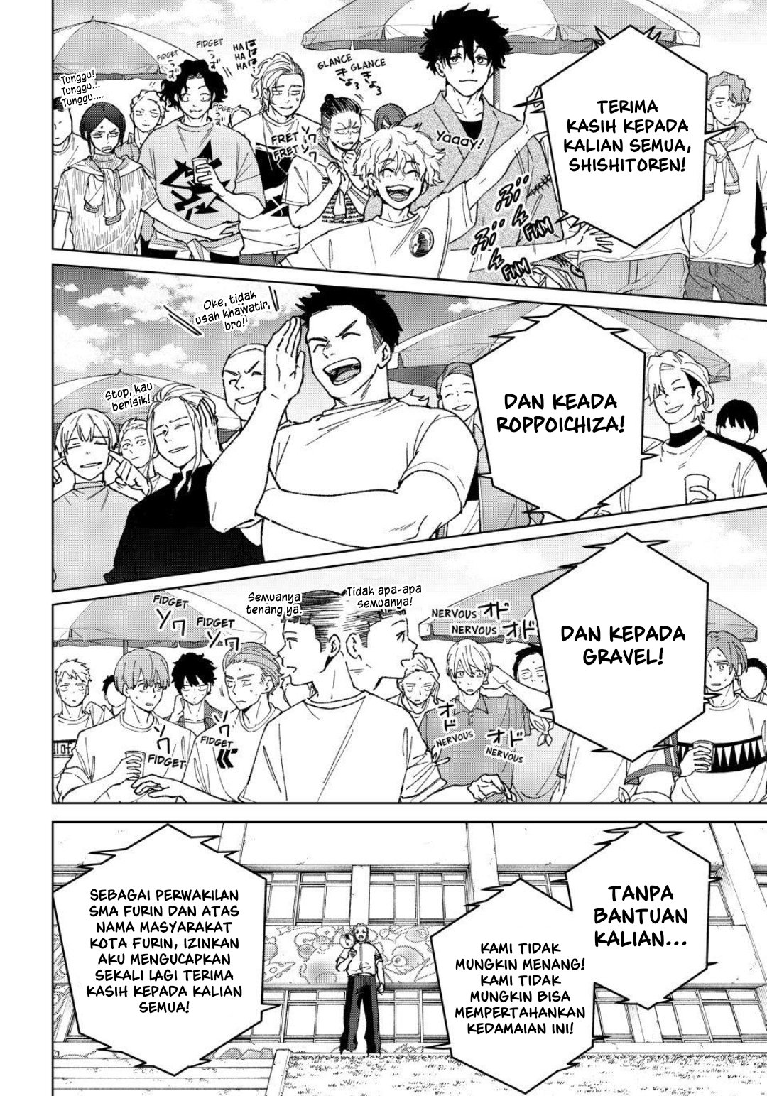 Wind Breaker (NII Satoru) Chapter 159