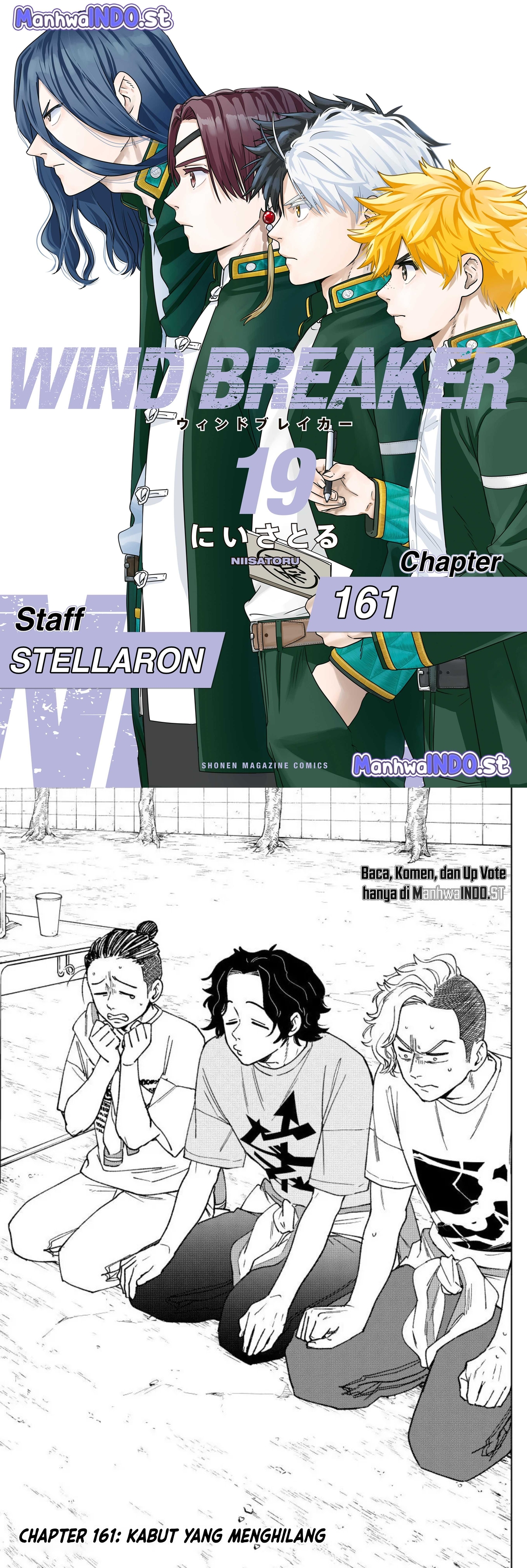 Wind Breaker (NII Satoru) Chapter 161