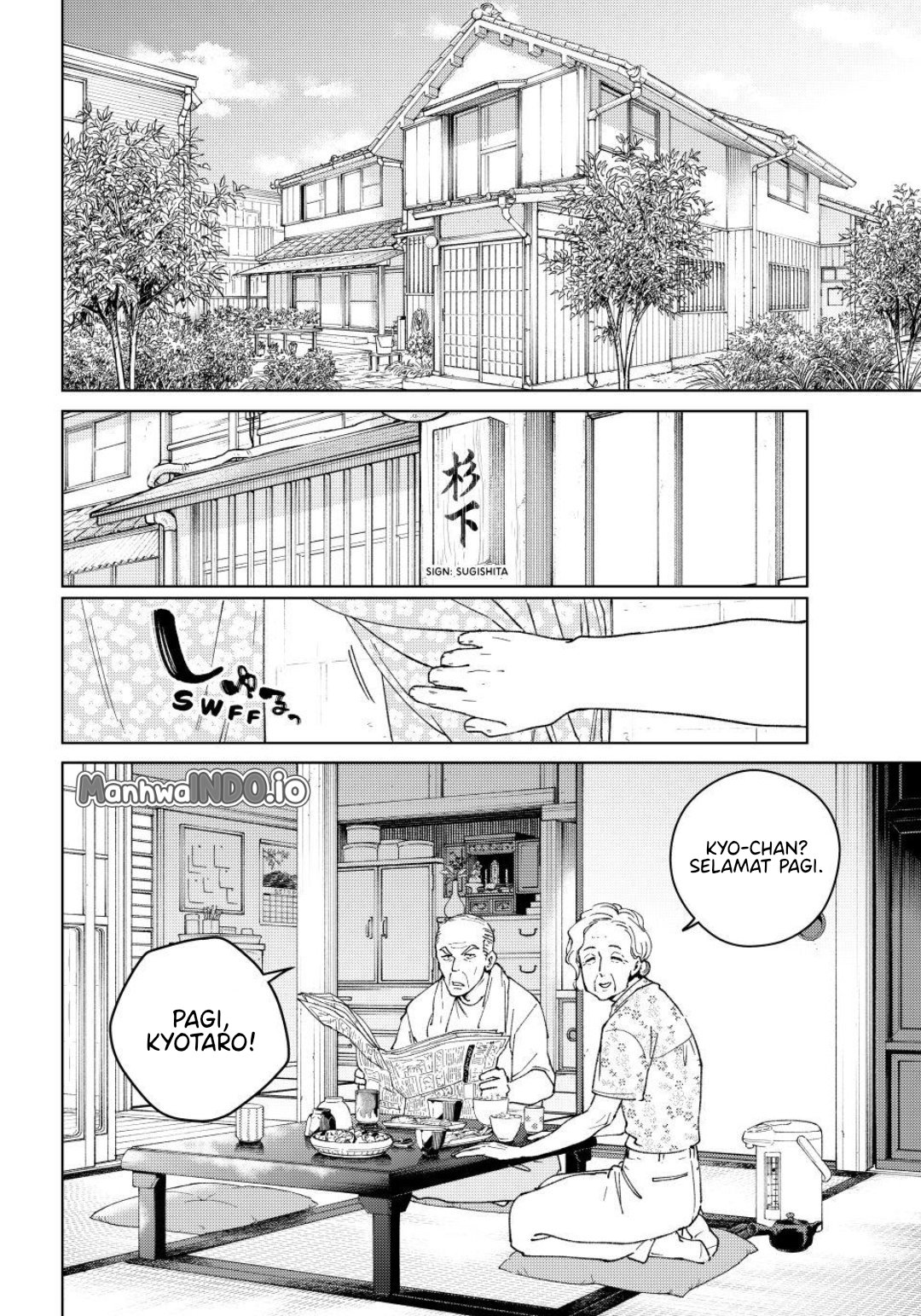 Wind Breaker (NII Satoru) Chapter 163