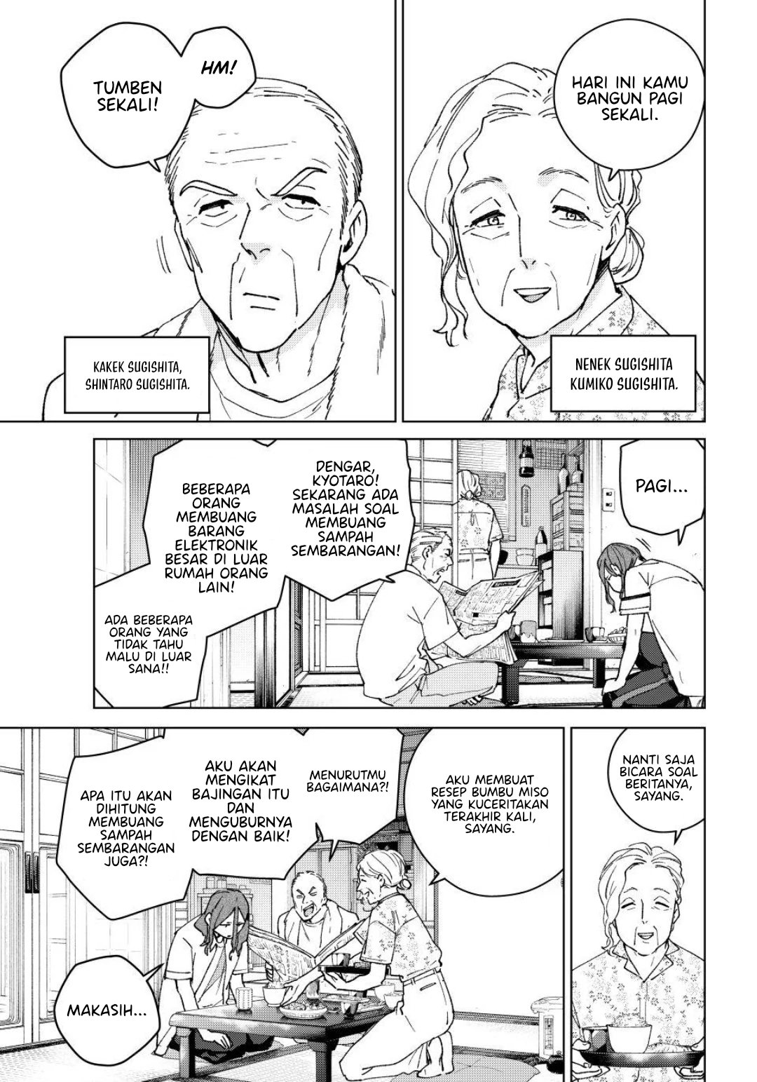 Wind Breaker (NII Satoru) Chapter 163