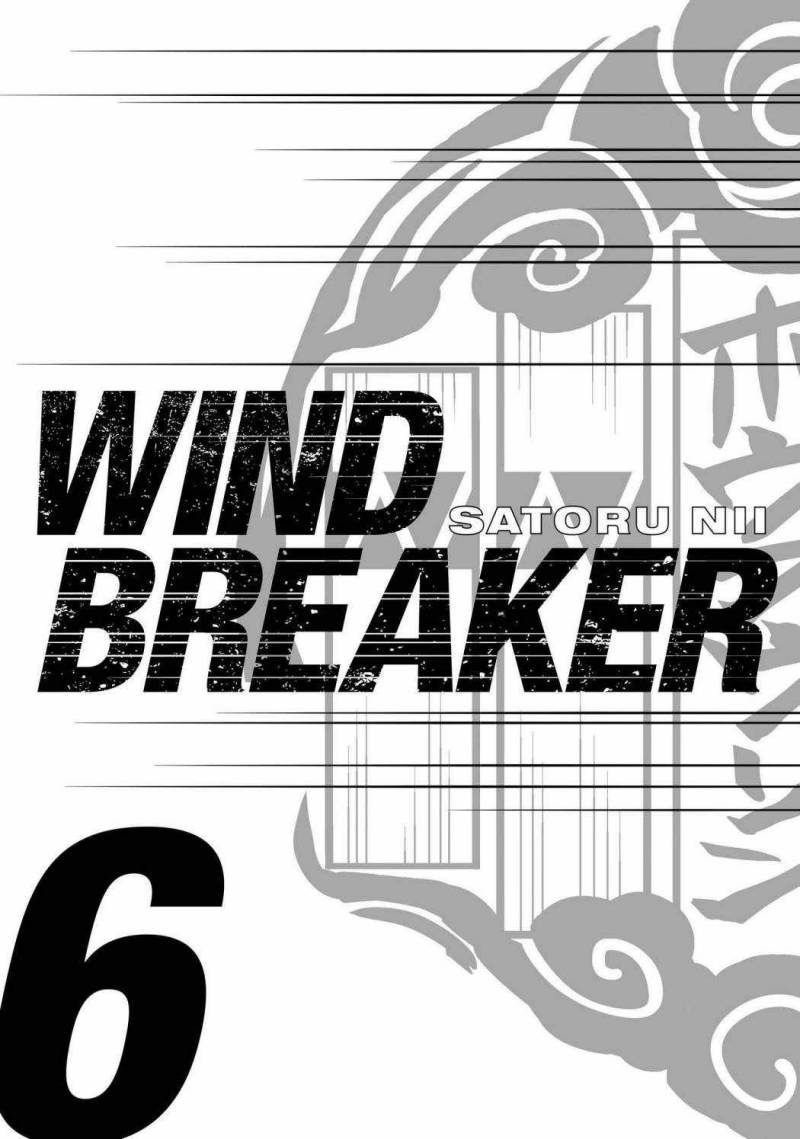 Wind Breaker (NII Satoru) Chapter 42