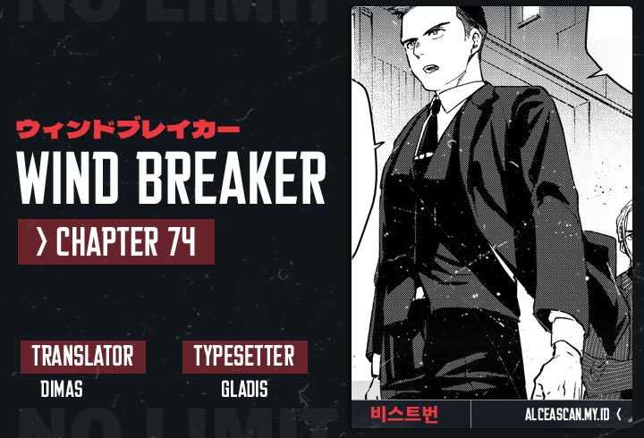 Wind Breaker (NII Satoru) Chapter 74