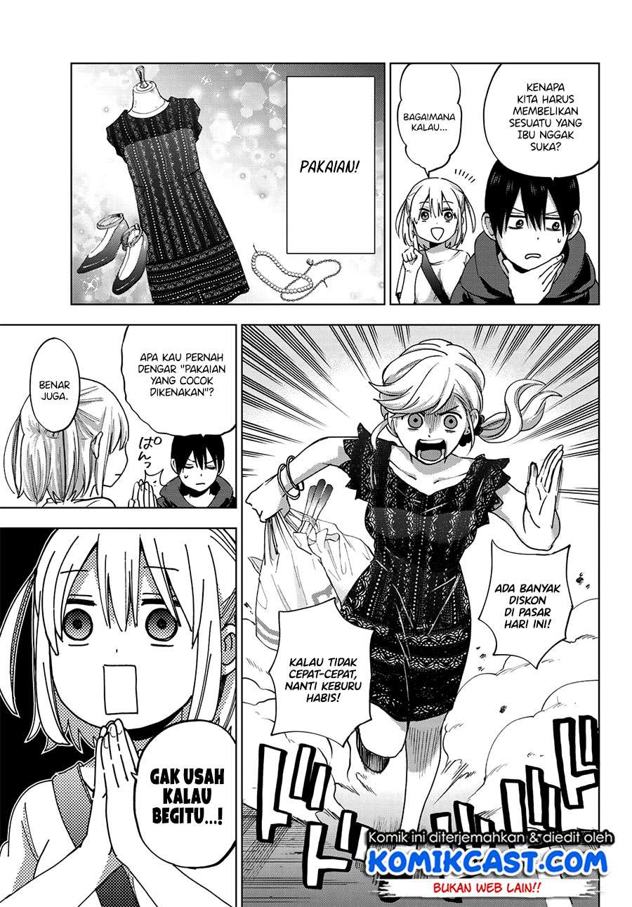 The Cuckoo's Fiancee chapter 23 halaman 12