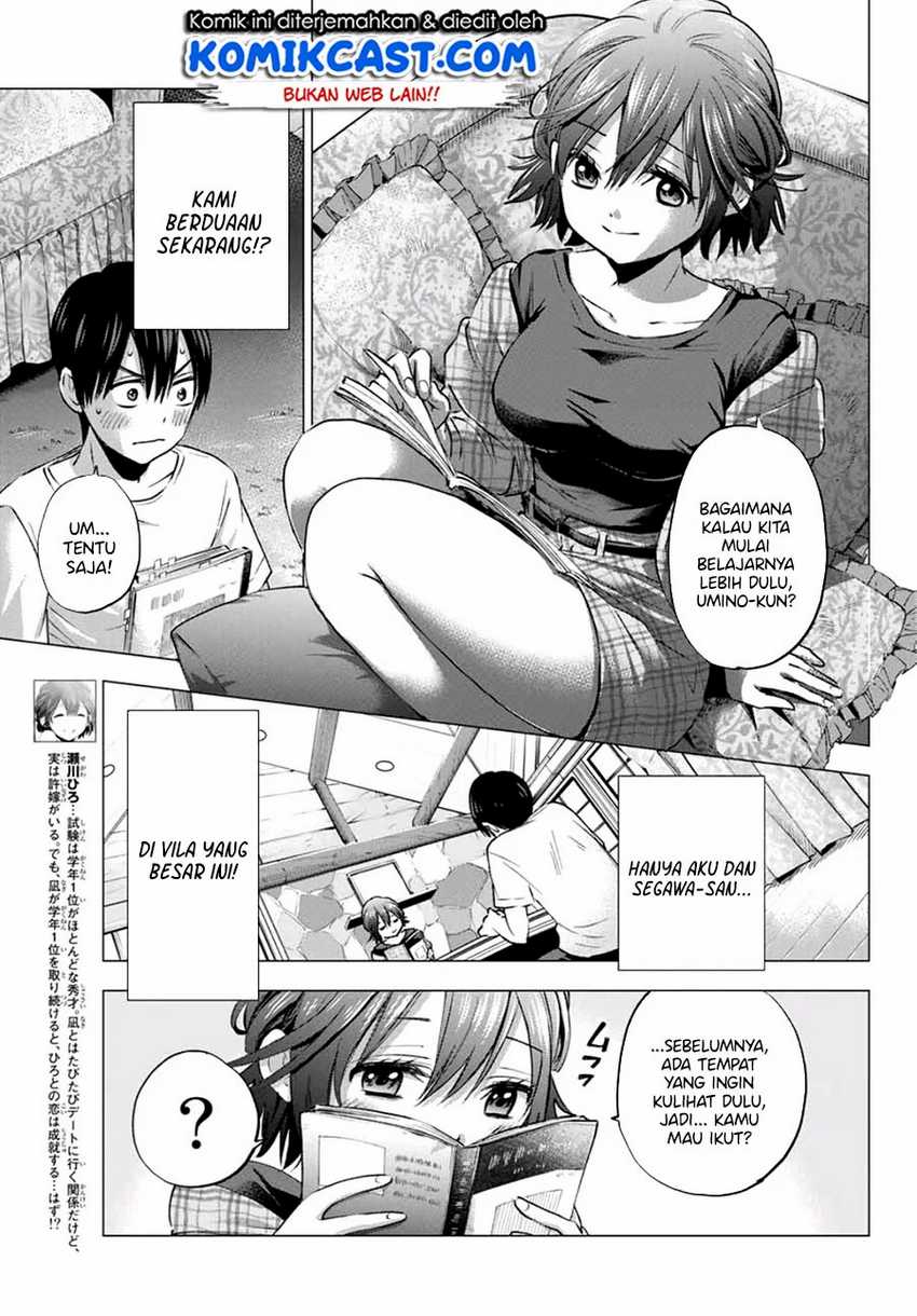 The Cuckoo's Fiancee chapter 38 halaman 14