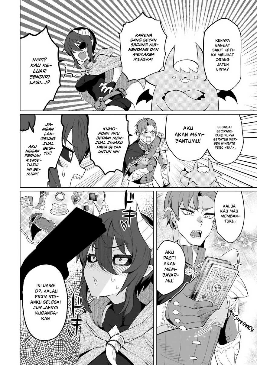 Dark Summoner to Dekiteiru Chapter 09 page 7