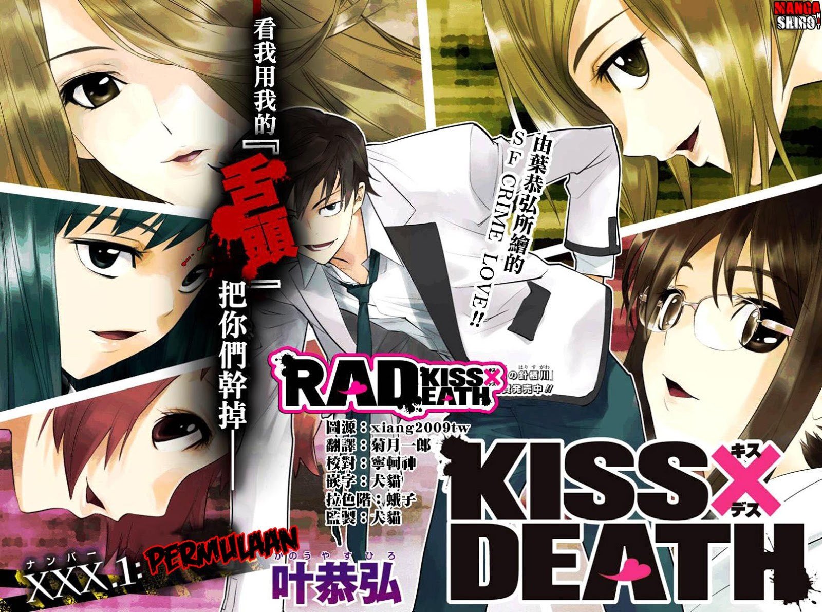 Kiss x Death Chapter 01