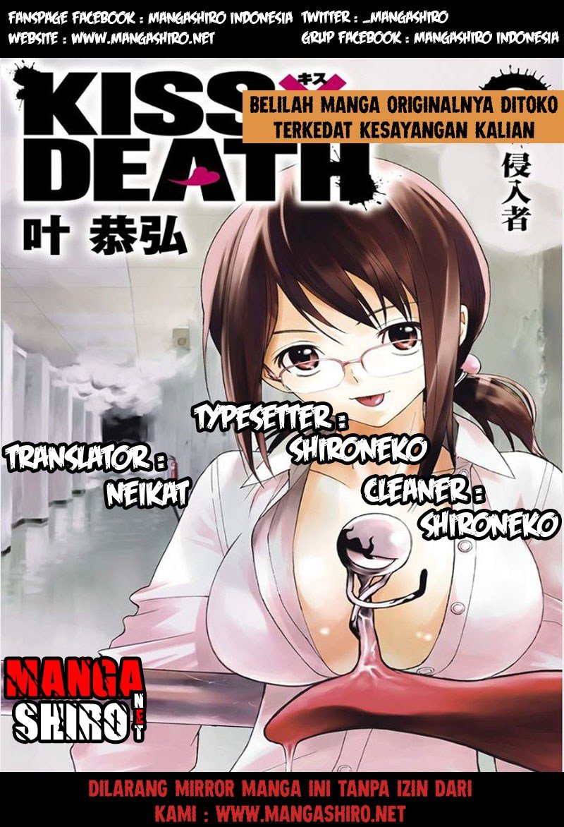 Kiss x Death Chapter 04