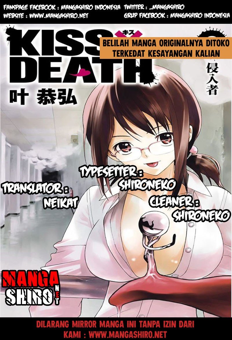 Kiss x Death Chapter 08