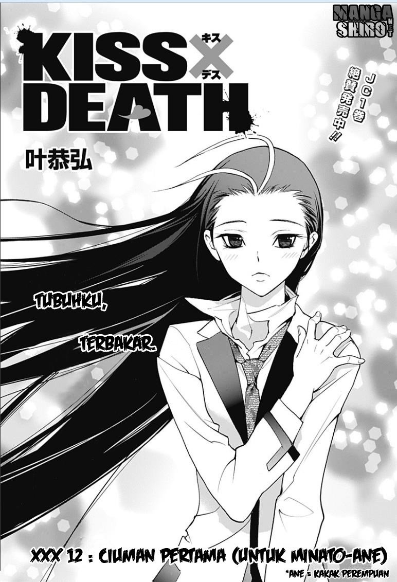 Kiss x Death Chapter 12