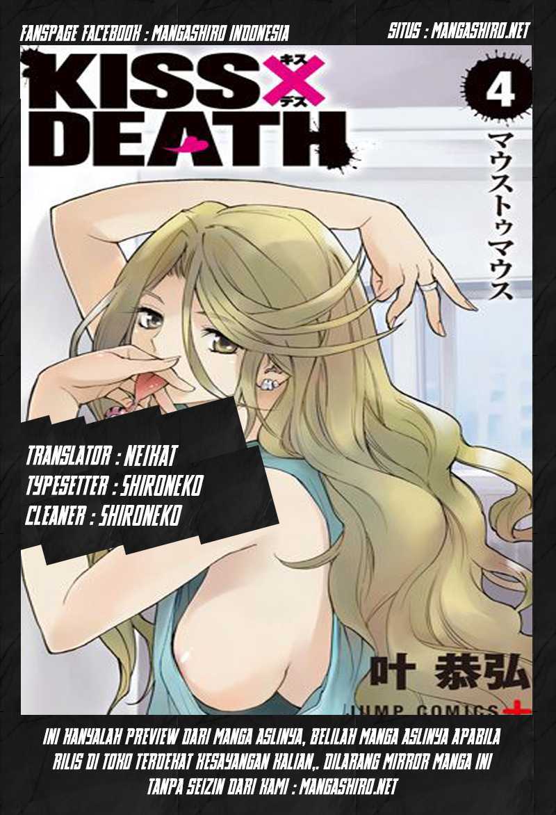 Kiss x Death Chapter 29