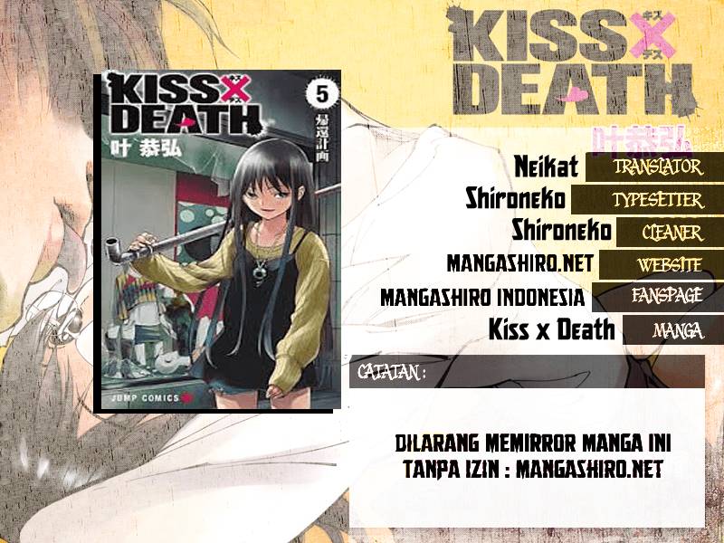 Kiss x Death Chapter 31