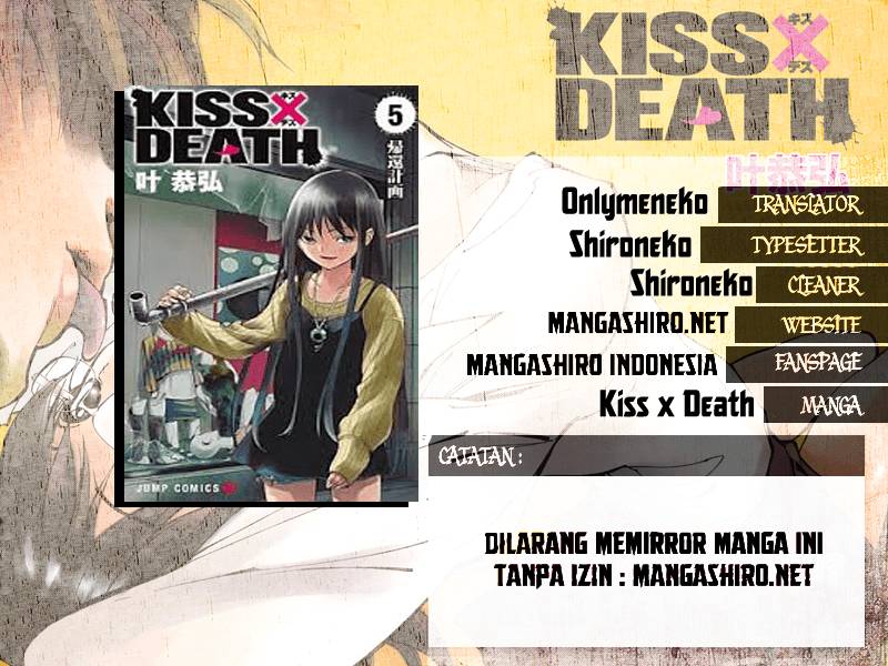 Kiss x Death Chapter 33