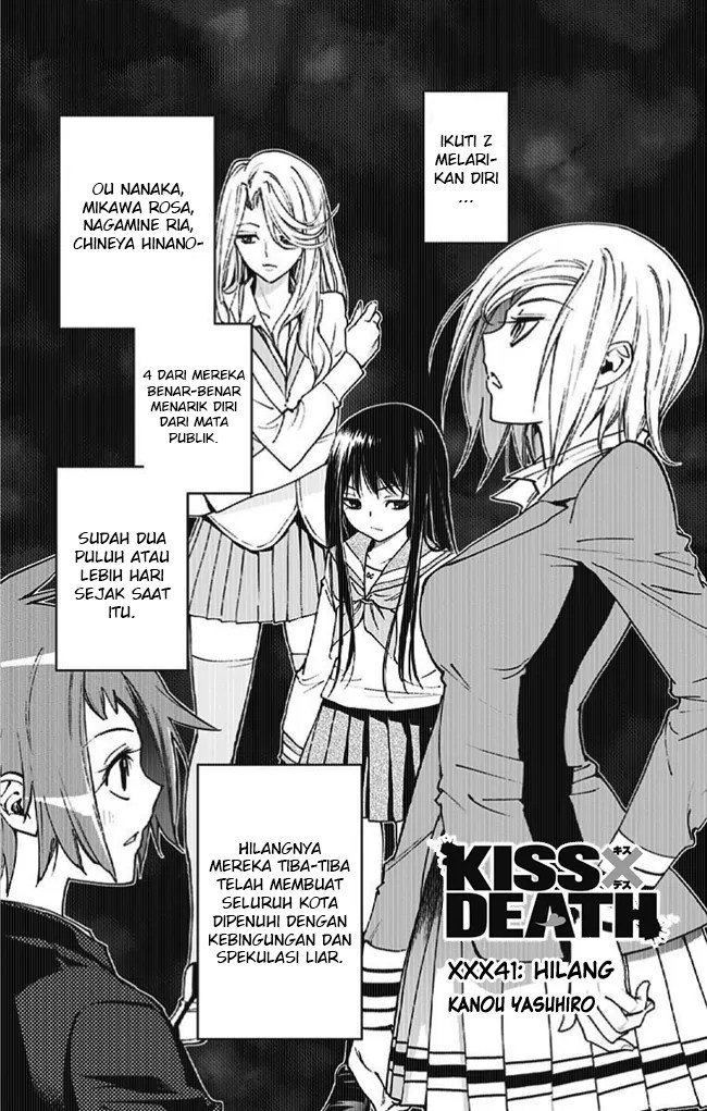 Kiss x Death Chapter 41
