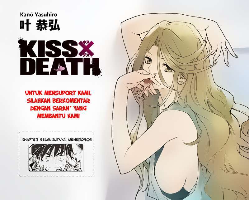 Kiss x Death Chapter 42