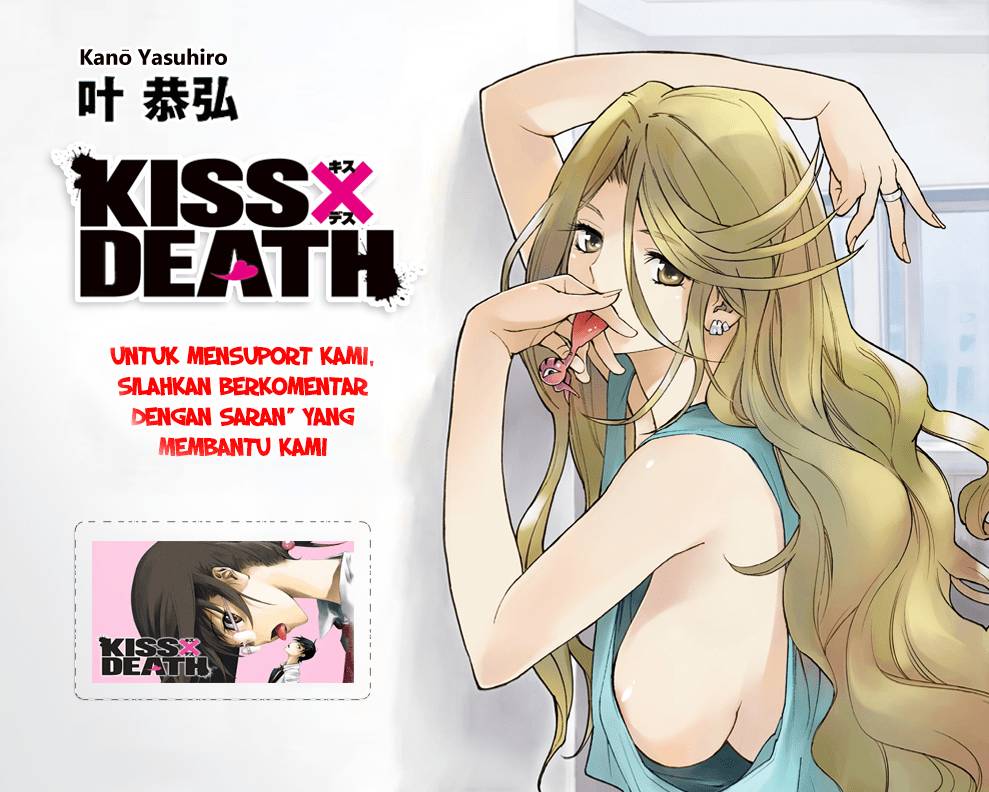 Kiss x Death Chapter 43