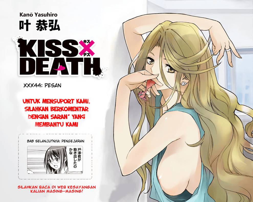 Kiss x Death Chapter 44