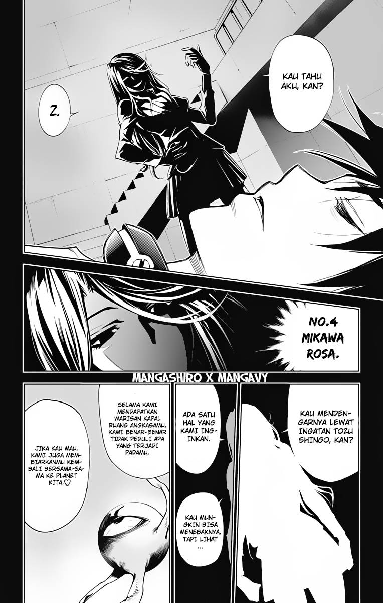 Kiss x Death Chapter 46