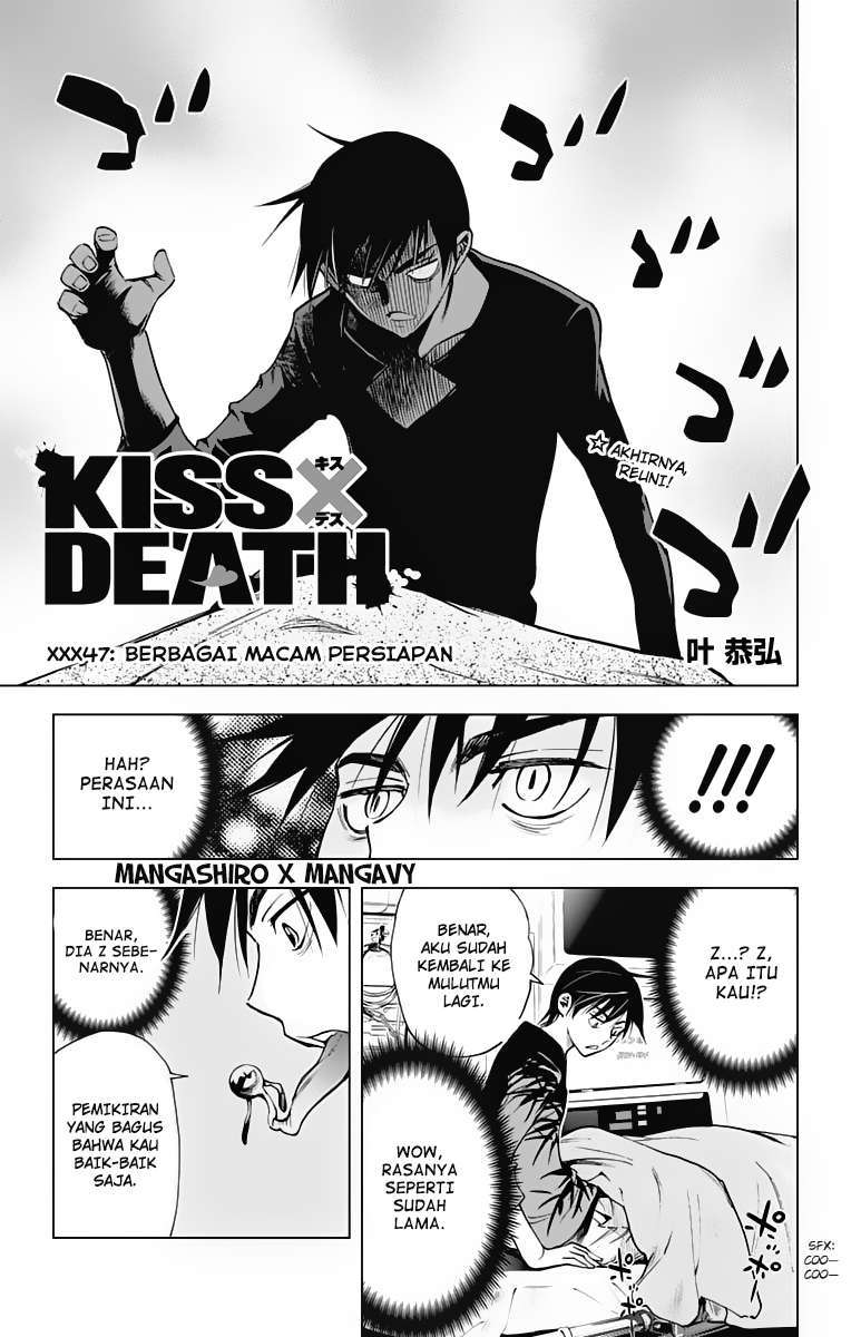 Kiss x Death Chapter 47