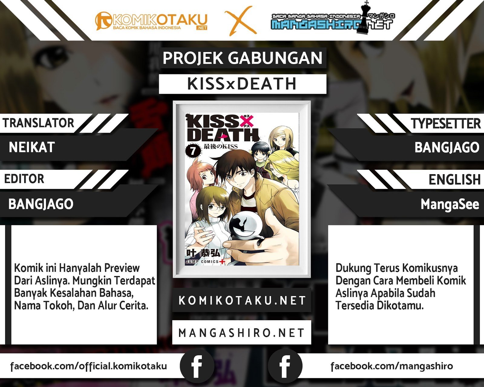 Kiss x Death Chapter 48.5