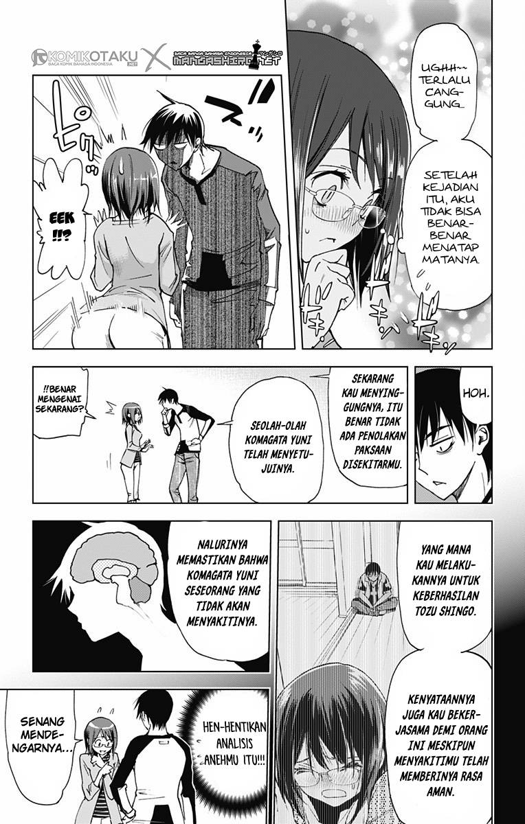 Kiss x Death Chapter 48.5