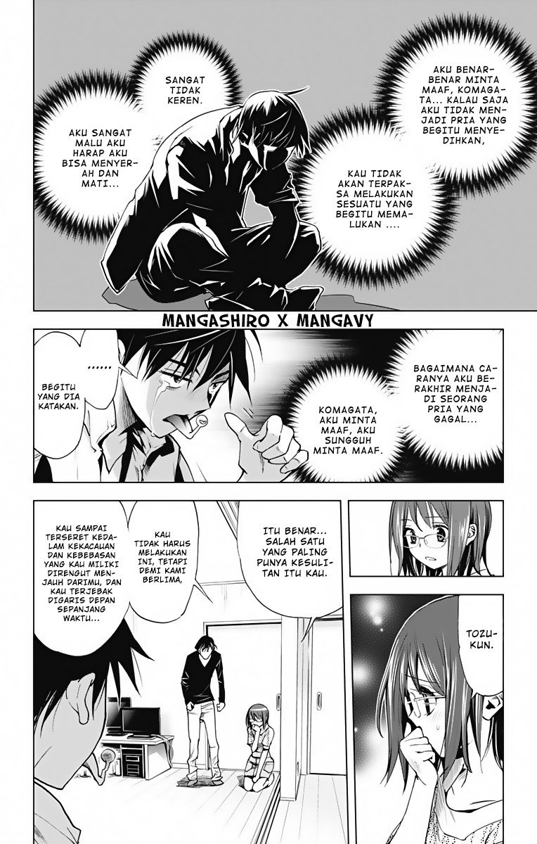 Kiss x Death Chapter 48
