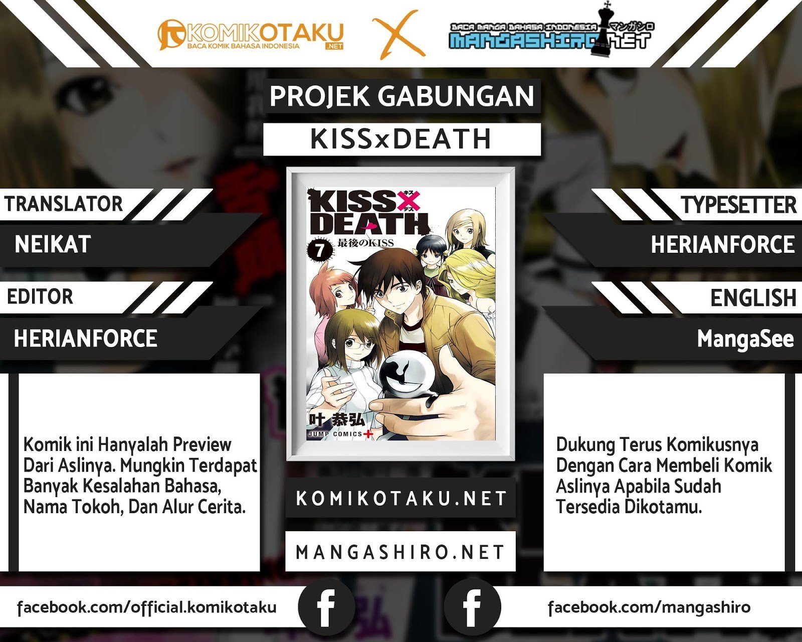 Kiss x Death Chapter 50