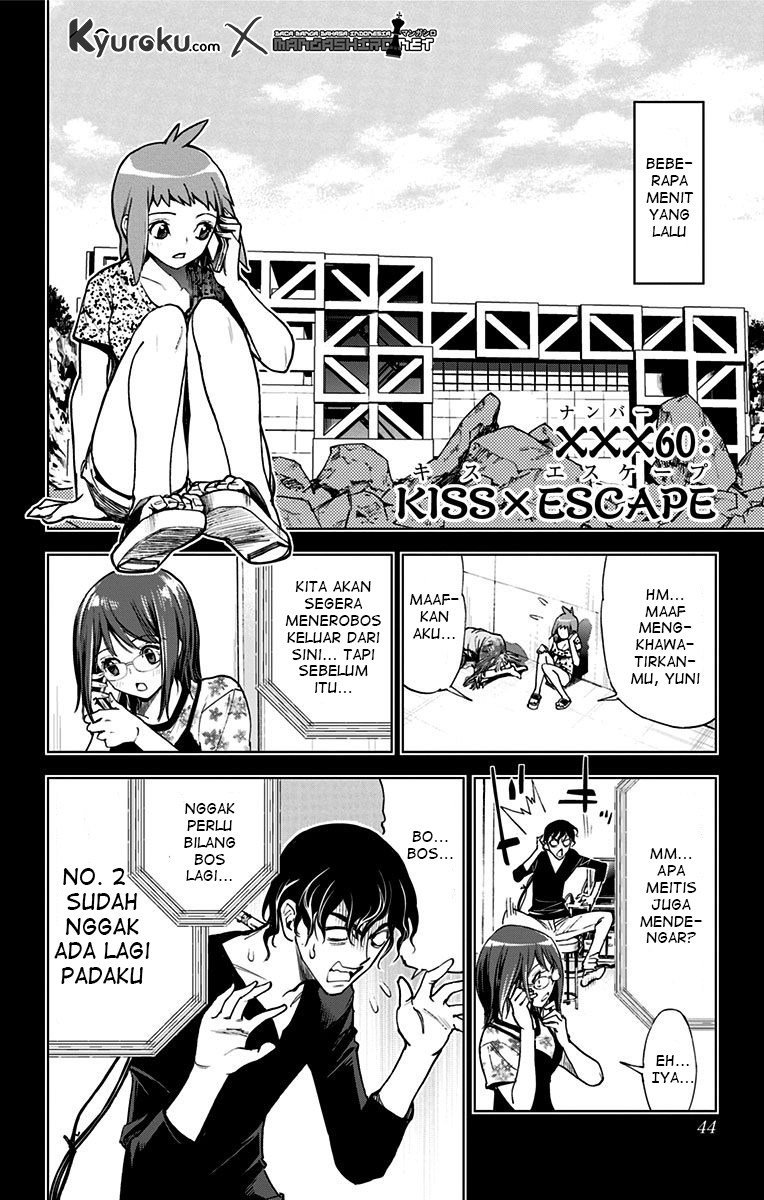 Kiss x Death Chapter 60